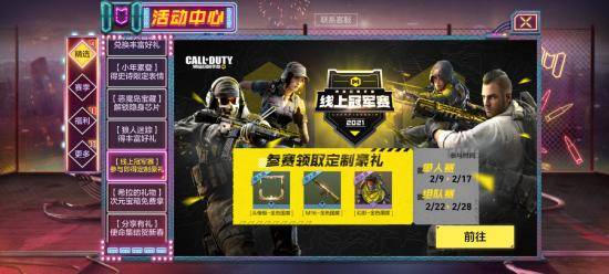 广西农信最新版本下载同使命召唤ol官方下载，高效解读说明特供版1_v8.359——新手友好指南