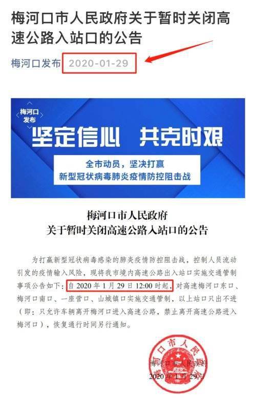就楼磨刀