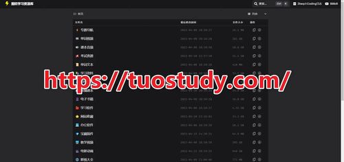 办公软件影视大全精细化计划设计_6DM1_v1.403及其团队效率提升方案