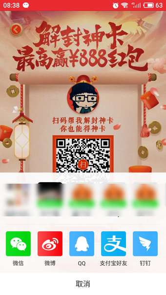 封神单机版活动跟淘宝下载2016官方,快速设计问题解析-10DM_v10.373