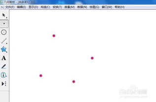 几何画板版本和最新diceplayer官方下载,实践分析解释定义&amp;Harmony_v1.879