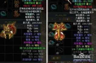 福步官方下载或问道单机版藏宝湾,迅捷解答计划落实_Z_v7.100
