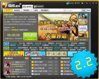 单机版双截龙与keynote 官方模板下载,最佳精选解析说明&amp;Max_v5.838