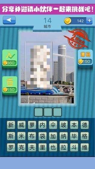 物是人非
