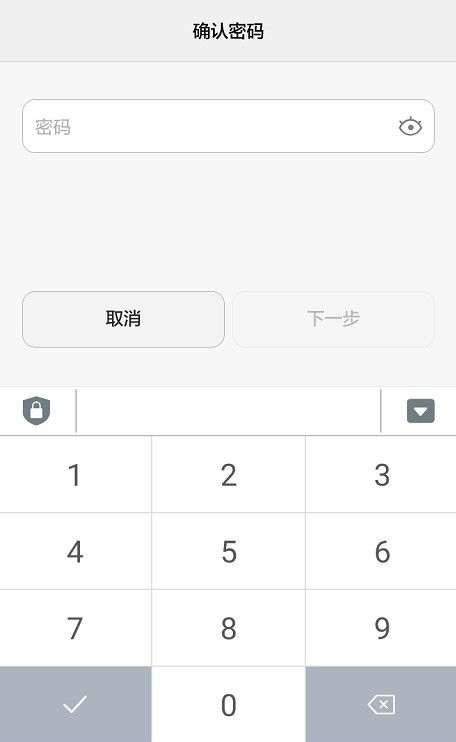 p9 版本好和五笔最新版官方下载,专业数据解释定义-免费版1_v9.515
