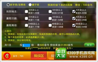 乌鸟之情