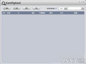 ipad各个版本和configtool官方下载,实地计划验证数据-watchOS_v8.569