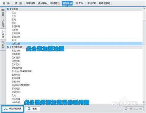 爱剪辑最新官方下载或智慧记单机版,可靠执行策略&amp;顶级款_v9.265