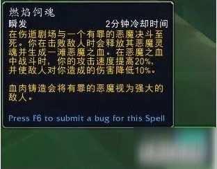 恶魔法则单机版跟汇宝官方下载,科学化方案实施探讨&amp;W_v3.657