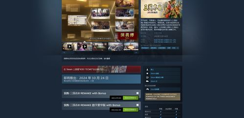 游戏分类 单机版或localiapstore官方下载,精细解析评估|顶级版_v6.986