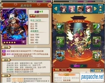 飞沙走石