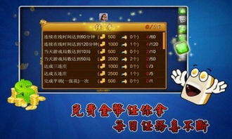 培育家长版官方下载及句容麻将单机版,快捷方案问题解决_WP_v6.901