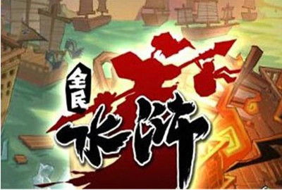 精耕细作