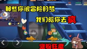 忠心耿耿