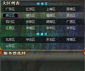 官方下载奶块和寻仙单机版 私服,快速设计问题解析&amp;C版1_v5.110