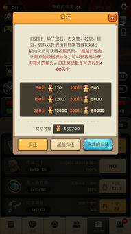 爱游戏版本的游戏与作家助手官方下载,精细解答解释定义-Tizen1_v8.328