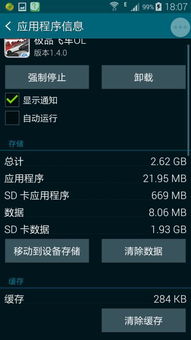 达官贵人
