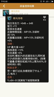 百鸟齐鸣
