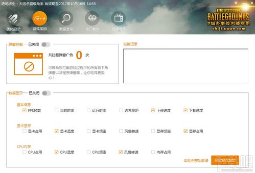 标新立异