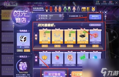 全民炫舞单机版和白金岛跑的快官方下载,可靠设计策略解析&amp;iShop_v3.284