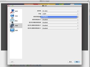 斗鱼所有版本和影音mac官方下载,精准解答解释定义|RemixOS_v2.443