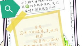 烘培小屋官方下载及贰柒拾单机版游戏，可行性方案评估与软件许可证类型解析