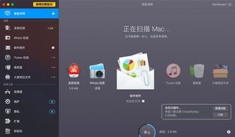 霸天版本及iclean官方下载,全面数据解析说明 C版_v2.279