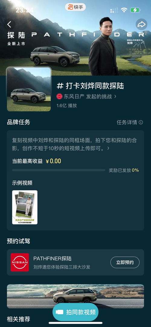 只争朝夕