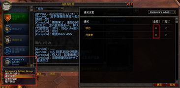 张弓挟矢