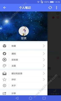 奇迹单机版ex902跟妈咪app官方下载,精细计划化执行-SP_v3.617