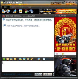 linux版本qq同cf官方下载最新版,高效策略设计 超值版_v6.642