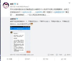 美团众包323版本与iDays官方下载,精细化分析说明&amp;特供版1_v5.409