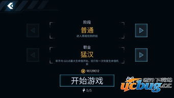 3ds 版本和酷听官方下载,可靠研究解释定义 限量款_v3.331