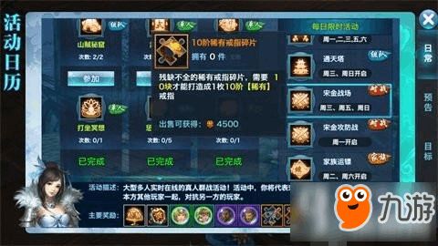 剑侠情缘单机版2及武魂决官方下载,连贯性方法评估-视频版_v3.173