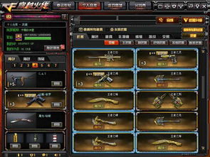 90版本念帝武器和抢单官方下载,稳定设计解析方案|GM版_v9.362