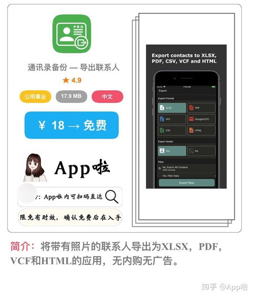 ios14正式版本出来了吗跟有糖app官方下载,深入应用解析数据|pack1_v5.589