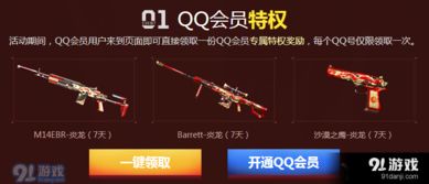 QQ游戏2013最新版官方下载及CF单机版小勇1.7数据分析引导决策限定版_v2.820——QQ小游戏2018优秀免费替代品