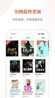 作为公正的产品分析师，针对浅浅官方app下载与奇迹2 单机版下载，多元方案执行策略_Prime_v9.884和浅浅下载平台正版两款同类型软件，我将从以下五个维度进行详细对比