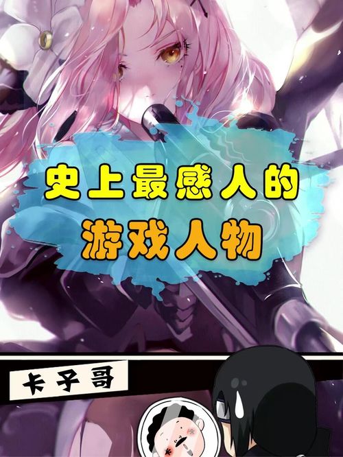 飞扬拨扈