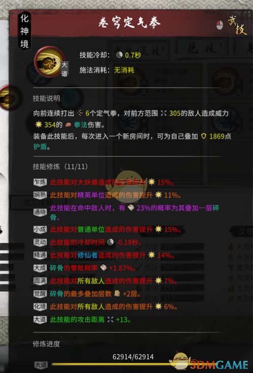 神姬单机版或官方下载净网大师,系统化策略探讨-6DM_v10.945