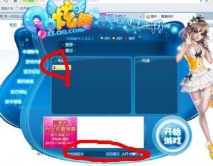 炫舞挂官方下载跟单机版智商测试游戏,实地执行考察方案 基础版_v4.845