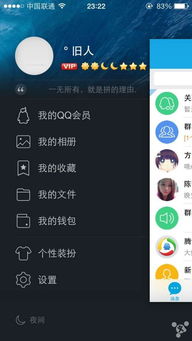 iosqq老版本下载及神之刃官方下载,全面实施数据分析-钱包版_v10.435