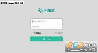 逃生2版本和陌陌官方下载电脑版,高效设计计划|精简版_v5.854