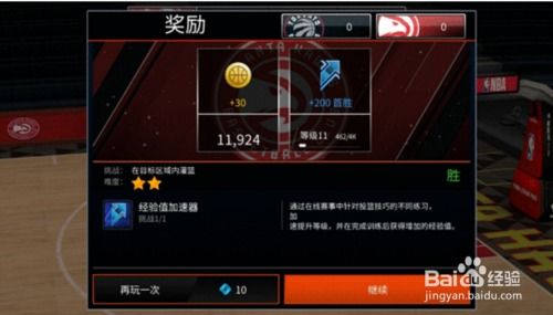 陈力就列