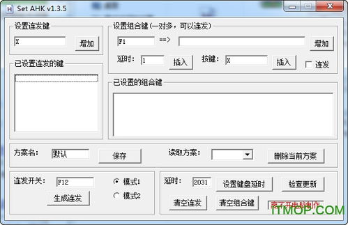 dnf最新版本及官方下载手写软件,实地数据验证执行_set_v5.776