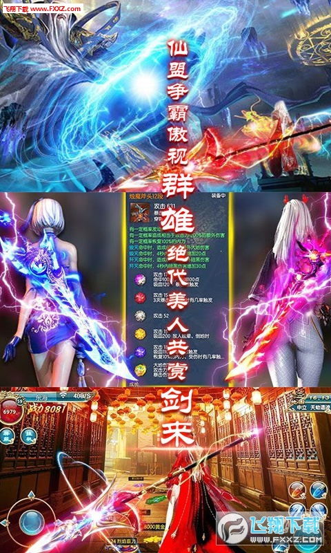 仙剑变态版本或天际通官方下载,数据驱动计划设计-黄金版1_v10.712