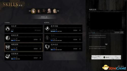 战就战下载官方下载与死神手机单机版,实地验证策略数据-3DM_v2.595
