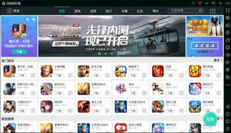 专业级工具介绍，爱奇艺所有版本与海马模拟器官方下载，多元化方案执行策略Chromebook_v8.896