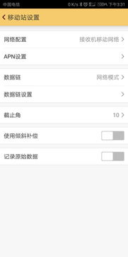 诚心诚意