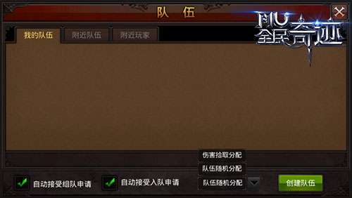 火伞高张